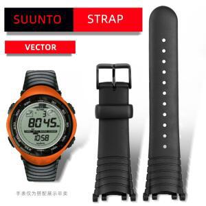순토 벡터 시계 스트랩 핀 버클 남자 Watchband 방수 bracelt에 대 한 실리콘 고무 시계줄