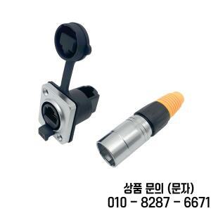 RJ45 방수 커넥터 플러그 D형 패널 마운트 소켓 IP65 이더넷