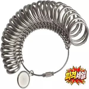 링 게이지 표준 사이즈 28 맞춤 손가락 반지 커플링 측정용 집에서 간편하게 가능