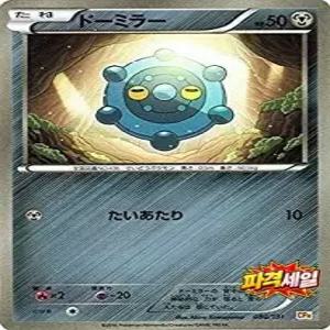 포켓몬 카드 게임 XY 도미라 키라 사양 / 챔피언 팩 EX×M×BREAK” PMCP4 싱글