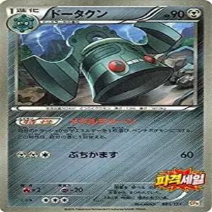 포켓몬 카드 게임 XY 도타쿤 키라 버전 / 챔피언 팩 EX×M×BREAK” PMCP4 싱글
