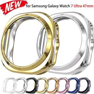 삼성호환 갤럭시 호환 시계 7 울트라 47mm Smartwatch 커버 소프트 TPU 범퍼 보호 쉘 액세서리