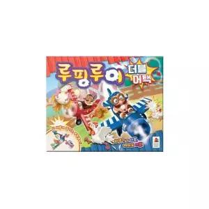 [보리보리/보드엠팩토리]루핑루이 더블 어택