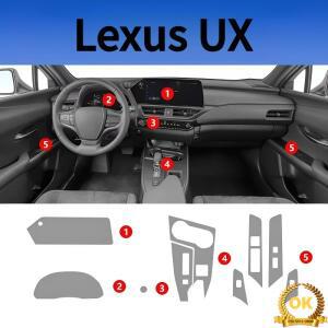 렉서스 UX 24-25 모델 대시보드 멀티미디어 GPS 콘솔 내비게이션 투명 방스크래치 보호 필름 개조