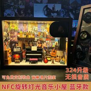 NFC 음악 테마 조명 하우스 액자