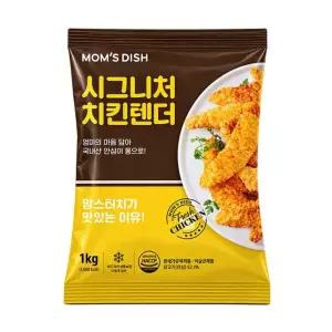 맘스터치 시그니처 치킨텐더1kg 2팩 총2kg