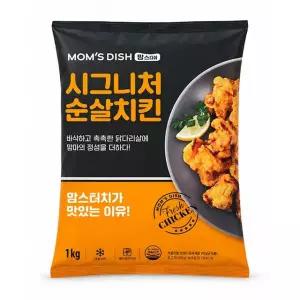 맘스터치 시그니처 순살치킨1kg 3팩 총3kg