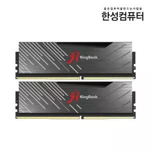 KingBank KRXB DDR5-6000 UDIMM M CL30 32GB(16GBx2) 블랙 패키지