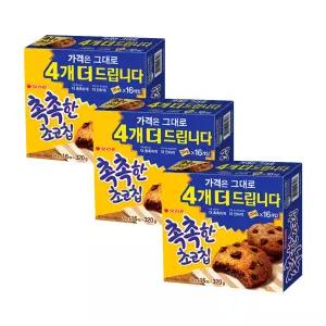 오리온 촉촉한 초코칩 320g 3개