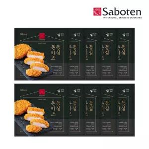 사보텐 돈까스(돈카츠) 오리지널 등심(130g) x 10개