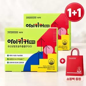 정관장 아이키커 하이 유산균발효굴추출물 21포 2개 (6주분) + 쇼핑백 구성