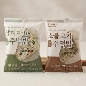 한우물 참치마요 구운 주먹밥 100g 5개 + 한우물 소불고기 구운 주먹밥 100g 5개