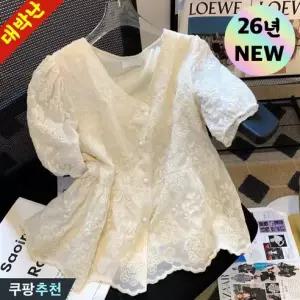 (완전 추천) 여성 프렌치 플라워자수 레이스 어깨 퍼프 블라우스 여름 편한 고급 모던 브이넥 허리조임 날