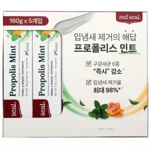레드씰 프로폴리스 치약 민트 160g x 5개
