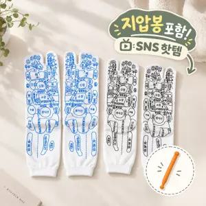 혈자리 발 지압 양말 발바닥 지압 마사지 [지압봉 포함]