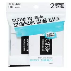 [5년연속 ] 갸스비 기름종이 파우더 타입 70매+70매