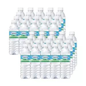 제주 삼다수 생수 물 식수 대용량 페트병 500ml 40병 GST MNS