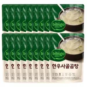 비비고 한우사골곰탕 500g 18개 179496