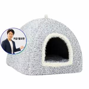 지금 필요한 고양이 그레이 솔잎사 특대 1P 강아 숨숨집 하우스