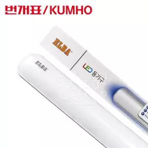 금호 번개표 엘바 LED 일자등 형광등 30W