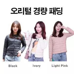 [HS라이프]경량패딩 점퍼 자켓 오리털 여성 덕다운 울트라 라이트