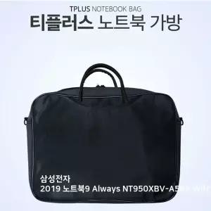 가방 TPLUS 2019 노트북9 NT950XBV A58A WIN10가방