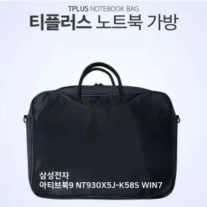 백팩 TPLUS 전자 아티브북9 NT930X5J K58S WIN7 가방