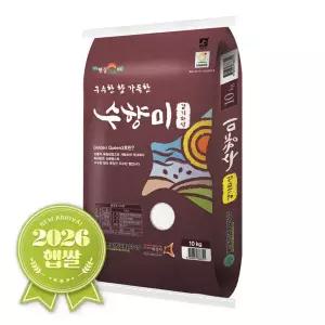 수향미 10kg 백미 상등급 / 2026년 햅쌀 단일품종 - 181105