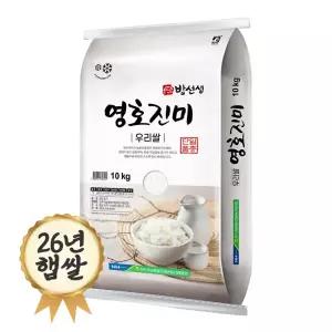 영호진미 쌀10kg 진주농협 26년 햅쌀 180938