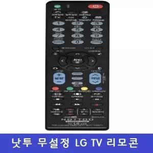 [하프클럽/셀러허브 가전]낫투 무설정 LG전용 TV 리모컨