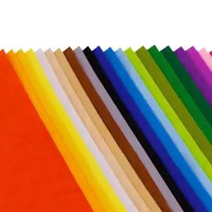 펠트지 부직포 펠트 원단 1mm 20x30cm 22색 D4D9E8 세트 부직포원단