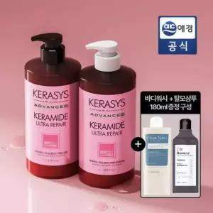 케라시스 케라마이드 울트라 샴푸/트리트먼트 2개 골라담기 + 바디워시 샴푸 GIFT