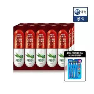 2080 진지발리스 유칼립투스 민트치약 150gX10입 (스트롱/후레쉬) + 칫솔 GIFT