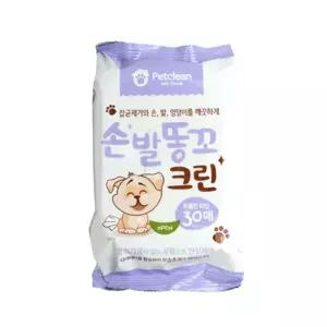 펫크린 손발 똥꼬 물티슈 30매