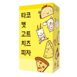 [P][팝콘게임즈] 타코캣 고트 치즈 피자 보드게임