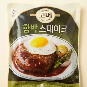 CJ제일제당 고메 함박스테이크 152g  x 12개