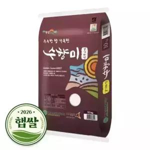 2026년 햅쌀 수향미 골든퀸3호 쌀 10kg 단일품종 상등급