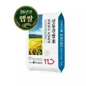 [ ]26년산 햅쌀 전라북도 신동진쌀 20kg(단일품종, 상등급)