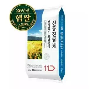[ ]26년산 햅쌀 신동진쌀 10kg, 상등급