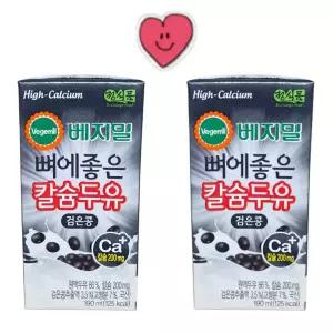 베지밀 뼈에좋은 칼슘두유 검은콩 190ml 72팩