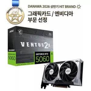MSI 지포스 RTX 5060 벤투스 2X OC D7 8GB