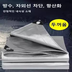 야외 0.32mm Pe 방수 캔버스 자외선 차단제 더블 레이어  정원 식물 창고 자동차 지붕