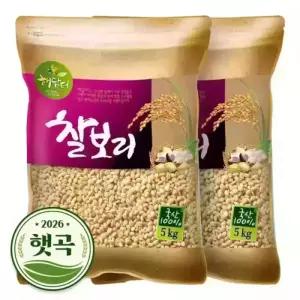 2026년 햇곡 국산 찰보리 10kg (5kgx2봉)