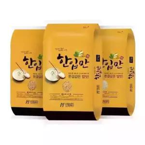 한입만 쌀 10kg 모음 현미 현미찹쌀 찹쌀