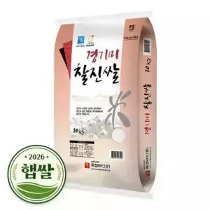 2026년 햅쌀 경기미 찰진쌀 10kg 상등급 단일품종