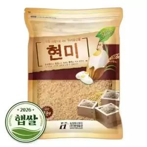 2026년 햅쌀 국산 현미 5kg