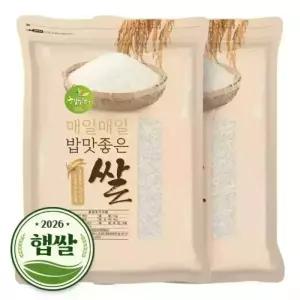2026년 햅쌀 국산 백미 쌀 10kg (5kgX2봉) 상등급