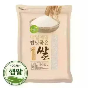 2026년 햅쌀 국산 백미 쌀 5kg 상등급