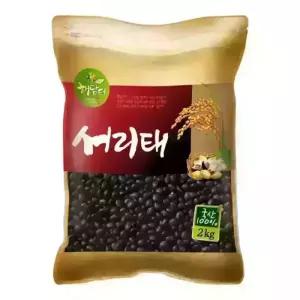 국산 서리태 2kg 속청