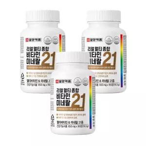 일양약품 리얼 멀티 종합 비타민 미네랄 21, 850mg x 90정, 3개